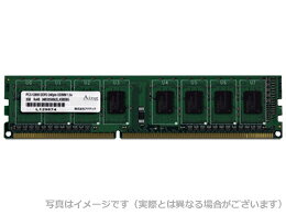 【沖縄・離島配送不可】【代引不可】ADTEC DOS/V用DDR3-1333 UDIMM 8GB 製品型番：ADS10600D-8G