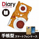 102P 手帳ケース 102P 手帳型 カバー 手帳型 102p ケース カバー 手帳型 102p 102p カバー 【メール便送料無料】 【スマホ カバー/スマホ ケース】 手帳タイプ/ブック型/レザー【スイーツ 】