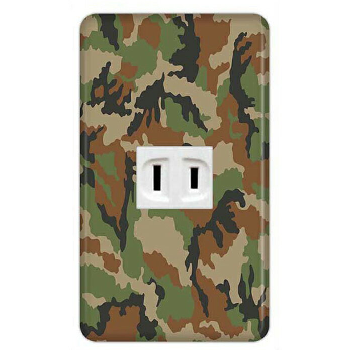 ドレスマ【1口用】カモフラージュ 迷彩 ミリタリー 【コスモシリーズワイド21対応】 コンセントカバー ..