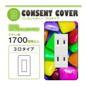 ドレスマ【3口用】お菓子 スイーツ デザート 【コスモシリーズワイド21対応】 コンセントカバー コンセントプレート スイッチカバー スイッチプレート おしゃれ デザイン 交換用 1口 2口 3口 5口 6口