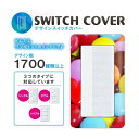 ドレスマ【スイッチ用】お菓子 スイーツ デザート 【コスモシリーズワイド21対応】 コンセントカバー コンセントプレート スイッチカバー スイッチプレート おしゃれ デザイン 交換用 1口 2口 3口 5口 6口