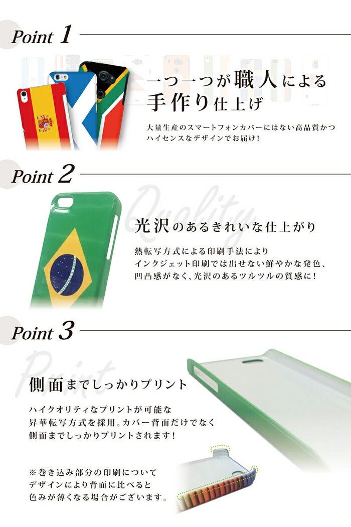 iPhone 6 Plus アイフォン シックス プラス ケース 国旗 サモア スマホケース スマホカバー ハードケース ハードカバー case 携帯 カバー 携帯ケース IP6P-08FG281