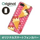 ドレスマ お菓子柄 おかし スイーツ デザート スマホケース カバー スマートフォン スマホ ケース 携帯カバー レザー ジャケット 携帯ジャケット apple iPhone 8/7 アイフォン エイト/セブン 用