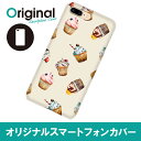 ドレスマ お菓子柄 おかし スイーツ デザート スマホケース カバー スマートフォン スマホ ケース 携帯カバー レザー ジャケット 携帯ジャケット apple iPhone 8 Plus/7 Plus アイフォン エイト プラス/セブン プラス 用