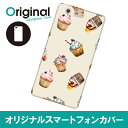 ドレスマ お菓子柄 おかし スイーツ デザート スマホケース カバー スマートフォン スマホ ケース 携帯カバー レザー ジャケット 携帯ジャケット docomo arrows SV F-03H アロウズ エスブイ 専用
