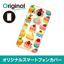 ドレスマ お菓子柄 おかし スイーツ デザート スマホケース カバー スマートフォン スマホ ケース 携帯カバー ジャケット 携帯ジャケット docomo Nexus 5X ネクサス ファイブエックス 専用