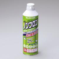 【代引不可】【エレコム】【ELECOM】[地球に優しいノンフロン仕様][350ml]ダストブロワー ECO AD-ECOM