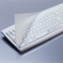 【代引不可】【エレコム】【ELECOM】キーボードカバー PKU-FREE1(2)