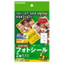 【代引不可】【エレコム】【ELECOM】フォトシ-ル EDT-PS2(2)