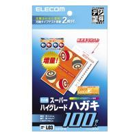 【代引不可】【エレコム】【ELECOM】スーパーハイグレードハガキ EJH-SH100