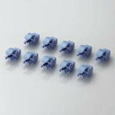 【代引不可】【エレコム】【ELECOM】【ツメ折れ防止】【ブルー】コネクタ保護カバー LD-RJ45GPC/BU10