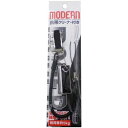 【即日出荷】藤本電業 Modern メタル ブラック MODM-BK