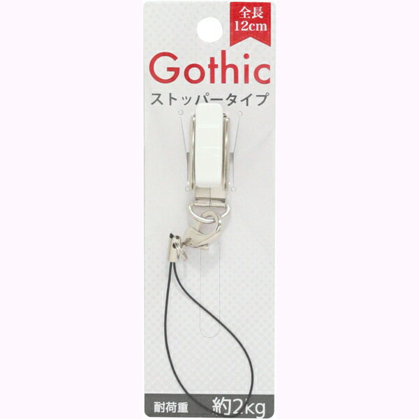 {d Gothic Xgbp-(Xgbv) WH SR-CG12WH