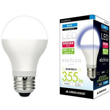 グリーンハウス 5.5W LED電球 30W相当 355LM 昼白色 GH-LDA6N-HA