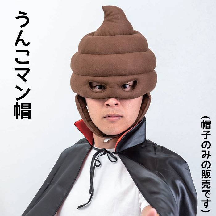 コスプレ 仮装 SAZAC(サザック) 着ぐるみCAP 魔人ブウ(善)デラックス 【 かぶりもの 帽子 パーティーグッズ キャラクター ハロウィン 衣装 変装グッズ ハット キャップ プチ仮装 】