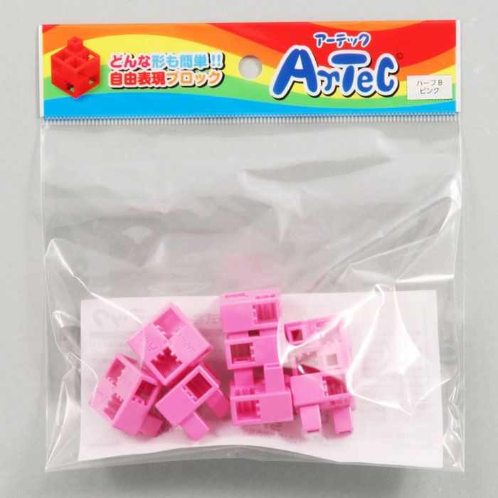 やるCANのArtec アーテック ブロック ハーフB 8ピース（ピンク）知育玩具 おもちゃ 追加ブロック パーツ 子供 キッズ アーテック 77776｜アングル2