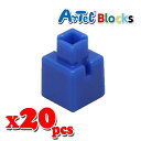 Artec アーテック ブロック ミニ四角 20ピース(青)知育玩具 おもちゃ 追加ブロック パーツ 子供 キッズ アーテック 77822