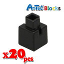 Artec アーテック ブロック ミニ四角 20ピース(黒)知育玩具 おもちゃ 追加ブロック パーツ 子供 キッズ アーテック 77838