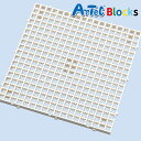 Artec アーテック ブロック ベース正方形 大 知育玩具 おもちゃ パーツ 部品 アーテック 77912