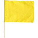 大旗（黄）60X45cm はた フラッグ 応援 踊り ゲーム イベント 運動会 体育祭 文化祭 アーテック 1737