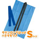 ロングハッピ 不織布 ハチマキ付（青 Sサイズ）小学校高学年～中学生向け 半被 運動会 体育祭 衣装 ダンス 踊り チーム イベント アーテック 1168