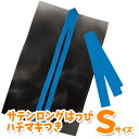 きれいなサテンロングハッピ。光沢のあるサテンを使ったロングハッピです。、応援や演舞などに最適です。高校生～成人向けのLサイズ。■メーカー ： アーテック ■JANコード ： 4521718023625■商品名 ： サテンロングハッピ ハチマキ付（黒・青襟 Sサイズ）小学校高学年～中学生向け 半被 運動会 体育祭 衣装 ダンス 踊り チーム イベント■メーカー型番 ： 2362■大きさ ： （小学校高学年～中学生向け）570×900mm、ハチマキ：1400×45mm■素材 ： サテン【 半被　はっぴ　法被　ハッピ　学校　運動会　体育祭　文化祭　学芸会　衣装　コスチューム　ダンス　踊り　チーム　イベント　団体　応援　仮装　変装　学園祭　パーティー　イベント　誕生会　祭　 】※商品概要、仕様、サービス内容及び企業情報などは商品発表時点のものです。※最新の情報に関しましては、メーカーサイトをご覧ください。※発売前予約商品についてはメーカーの商品製造数により納期が遅れる場合やご注文キャンセルをお願いする場合がございます。