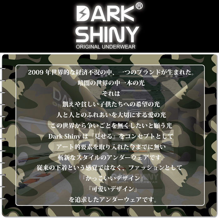 ãƒ¡ãƒ³ã‚ºãƒœã‚¯ã‚µãƒ¼ãƒ‘ãƒ³ãƒ„DARKSHINYPatchworkRealPrintingäººæ°—ãƒ¡ãƒ³ã‚ºç”·æ€§ä¸‹ç€ã‚¢ãƒ³ãƒ€ãƒ¼ã‚¦ã‚§ã‚¢ãƒ‘ãƒ³ãƒ„ã‚¤ãƒ³ãƒŠãƒ¼ãƒ¡ãƒ³ã‚ºä¸‹ç€ãƒ—ãƒ¬ã‚¼ãƒ³ãƒˆãƒ€ãƒ¼ã‚¯ã‚·ãƒ£ã‚¤ãƒ‹ãƒ¼HOOR14