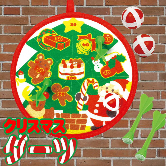 クリスマスダーツ Christmas XMAS ダーツ ゲーム 的 DARTS おもちゃ パーティ  ...