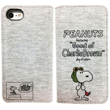 iPhone7対応 ピーナッツ フリップケース（フライング・エース）スヌーピー SNOOPY PEANUTS キャラクター グルマンディーズ SNG-173C