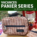 バカンス マルチウェットティッシュケース ポーチ 小物入れ ティッシュカバー かわいい おしゃれ PANIER SFVG1704