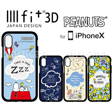 iPhoneX対応ケース カバー ピーナッツ イーフィットケース IIII fit 3D Speech Balloon スヌーピー ウッドストック PEANUTS SNOOPY iPhoneケース グルマンディーズ SNG-205