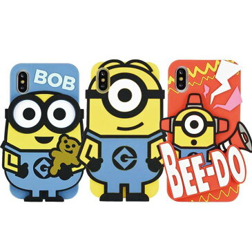 iPhoneX対応 ケース カバー シリコンケース 立体 ミニオン MINIONS スチュアート ボブ ビードー 怪盗グル—シリーズ ミニオンズ ダイカット グルマンディーズ MINI-66