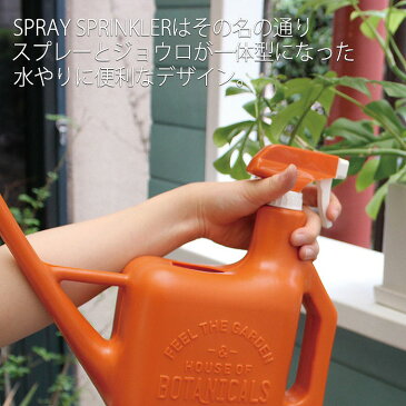 ジョーロ じょうろ スプレースプリンクラー SPRAY SPRINKLER 水やり 水遣り ジョウロ 霧吹き 2Way ガーデニング 園芸 水さし おしゃれ かわいい 雑貨 スパイス SB9300