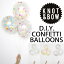 風船 ふうせん バルーン DIYコンフェッティバルーン 12個セット 28cm コンフェッティ 紙ふぶき入 紙吹..