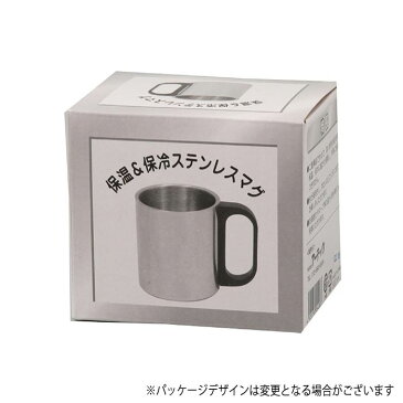 マグ マグカップ 保冷 保温 ステンレスマグ ステンレス製 マグカップ コップ MUGCUP 保冷マグ 保温マグ キッチン シンプル アーテック 5408