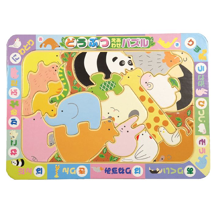 楽天市場】アニマル 動物(知育パズル|知育玩具・学習玩具 楽天市場】アニマル 動物(知育パズル|知育玩具・学習玩具