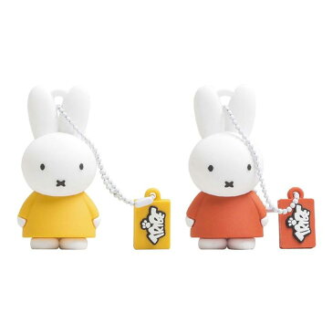 USBメモリ USB 8GB miffy ミッフィー キャラクターUSBメモリ うさこ ウサギ コンパクト かわいい おしゃれ アメリカン雑貨 グルマンディーズ MF-FD00