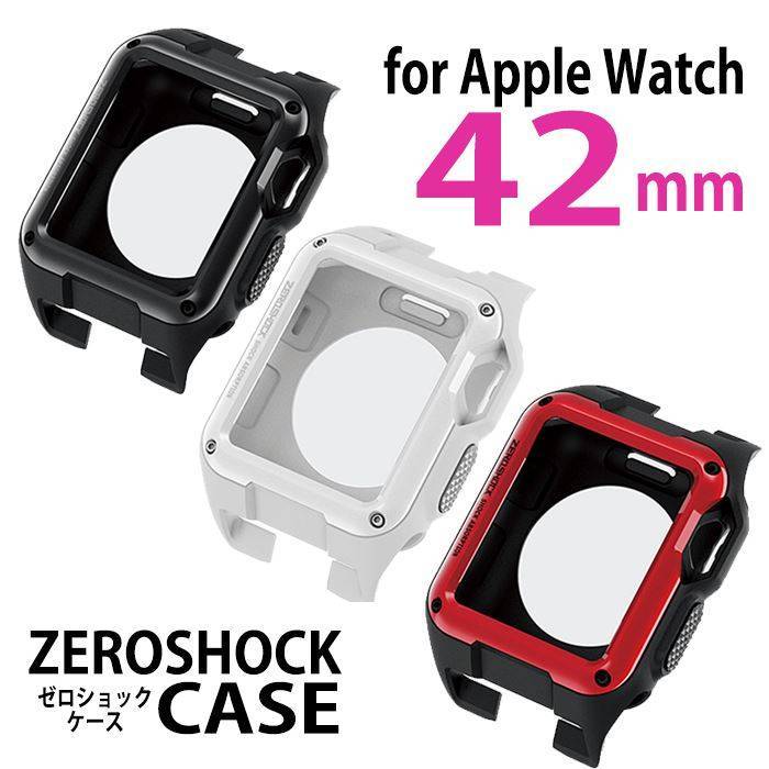 【代引不可】アップルウォッチ 42ミリ Apple Watch 42mm 用 ケース フレーム ZEROSHOCKケース ゼロショック 耐久性 耐衝撃 TPU素材 エレコム AW-42ZERO
