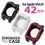 Բġۥåץ륦å 42ߥ Apple Watch 42mm   ե졼 ZEROSHOCK å ѵ Ѿ׷ TPUǺ 쥳 AW-42ZERO