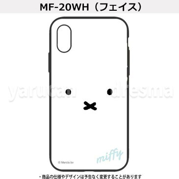 iPhone XS iPhone X 対応 iPhoneXS iPhoneX 5.8インチモデル ケース カバー ミッフィー IIIIfitケース ハイブリッドケース miffy ブルーナ イーフィット グルマンディーズ MF-20