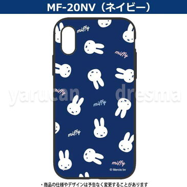 iPhone XS iPhone X 対応 iPhoneXS iPhoneX 5.8インチモデル ケース カバー ミッフィー IIIIfitケース ハイブリッドケース miffy ブルーナ イーフィット グルマンディーズ MF-20