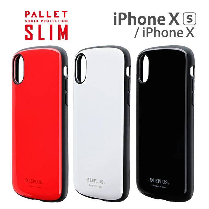 iPhone XS X 対応 iPhoneXS iPhoneX 5.8インチモデル ケース カバー ハイブリッド 耐衝撃 薄型ハイブリッドケース PALLET Slim シンプル LP-IPSHVCS