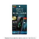 iPhone XS iPhone X 対応 iPhoneXS...