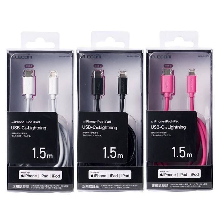 【代引不可】ケーブル 充電ケーブル 通信ケーブル Lightningケーブル USB-C to Lightning 1.5m 150cm iPhone iPad iPod ケーブル ライトニングケーブル エレコム MPA-CL15