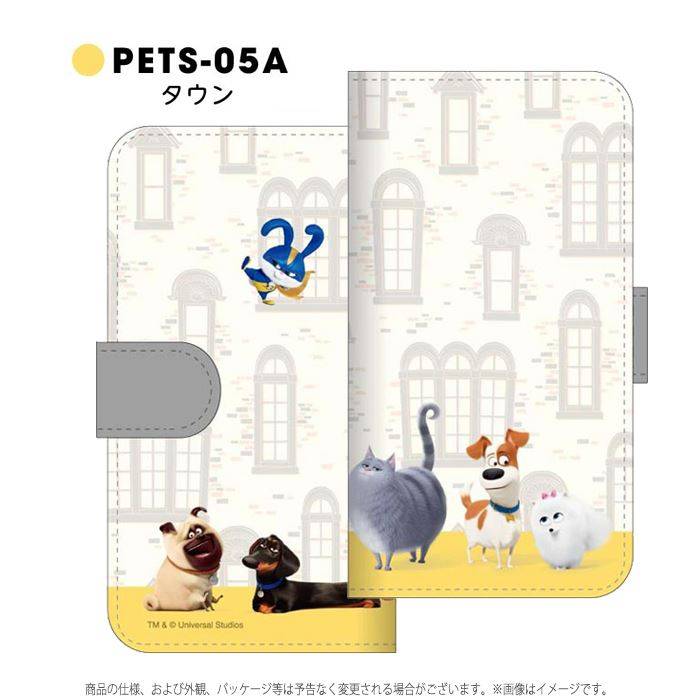 汎用型 多機種対応 手帳型 ケース カバー ペット2 マルチフリップカバー Mサイズ 汎用手帳型 スマートフォンカバー 二つ折 キャラクター スマホケース マルチスマホケース グルマンディーズ PETS-05