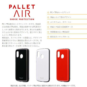 Galaxy A30 対応 SCV43 GalaxyA30 ケース カバー 耐衝撃ハイブリッドケース PALLET AIR 耐衝撃 LEPLUS LP-19SG3HVA