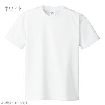 ATドライTシャツ ドライ Tシャツ 半袖Tシャツ キッズ 子供 130cm 150cm T 高機能ドライ素材 さらさら ドライT 無地T アーテック 385**