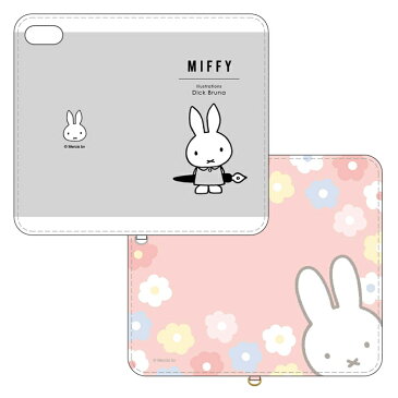 iPhone8/7/6s/6 対応 ケース カバー 手帳型ケース ミッフィー 手帳型 フリップカバー 二つ折り Miffy ブルーナ グルマンディーズ MF-80