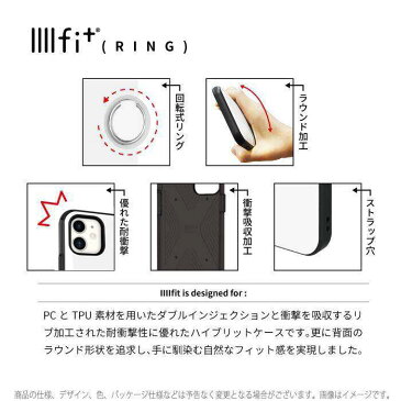 iPhone 11 6.1インチ iPhone11 対応 ケース カバー IIIIfit RING イーフィットリング スマホリング付 ハイブリッドケース 回転式リング付 衝撃吸収 カラー おしゃれ かっこいい グルマンディーズ IFT-55