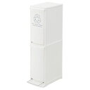 【北海道・沖縄・離島配送不可】【代引不可】ゴミ箱 ダストボックス 2D 分別 20L 高さ80cm 2段 日本製 角型 スリム ストッカー シンプル 東谷 LFS-932WH